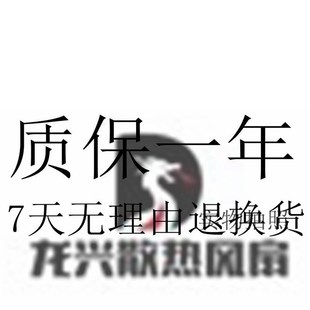 臺灣協禧ADDA5010 DC24V小型散熱風扇風機 G70全新原裝 AD0524HB