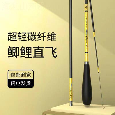 鲫鱼手竿碳素超超硬超细轻五大正竿LRP品28调套19品牌野钓台钓鱼