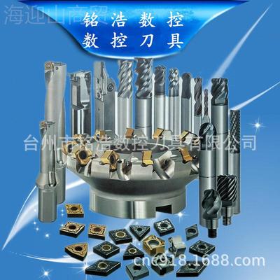 原装瓦尔特硬质合金涂层车削刀DNM5G1062-NM片 WKK1DNMG15060S数