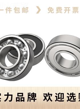 不锈钢替代精4密进口0轴承S600ZZ深沟球STAE601/S60002/S6003 30