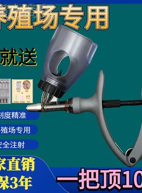 原装进口连注疫苗注射IHA注器射兽用猪场鸡羊牛用续自动可调器注