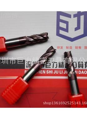 粗皮铣铣刀 刃波纹刀 质厂家直供优钨钢4材质 78167各类非标粗皮