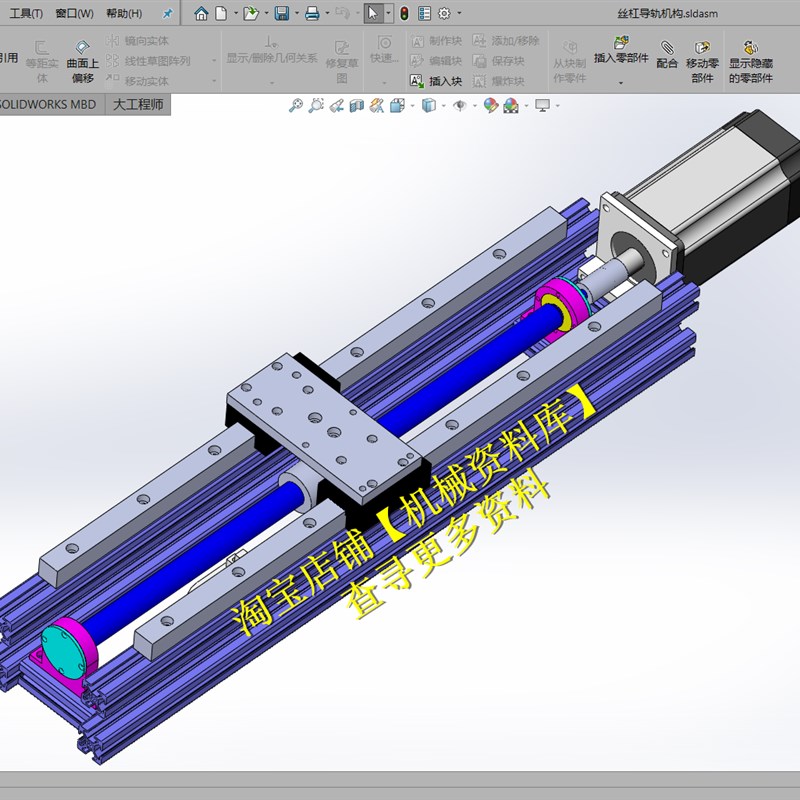 电机滚珠丝杠丝杆导轨模组3D模型图纸solidworks格式设计资料[999
