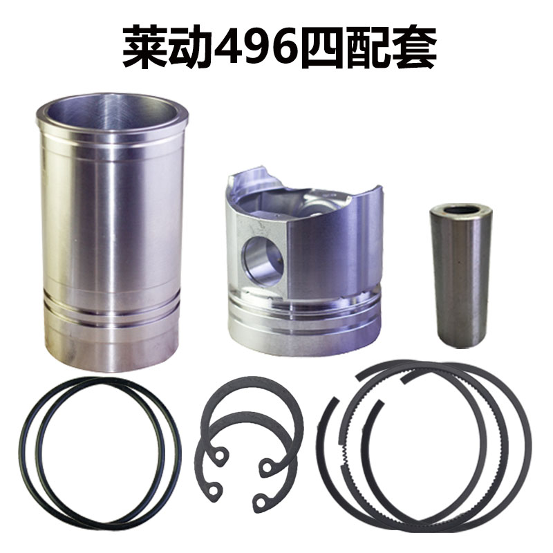 华源莱动LD KM 4L100 496拖拉机 柴油机 四配套 六配套