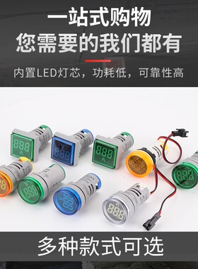 LED迷你数显电流电压表AD1622DSV指示信号灯频率表数字交流仪表