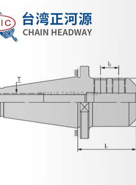 台湾正源NT-SLA侧固式立铣2刀柄WXO河 NT3-0/40/50SLA0-65加长型