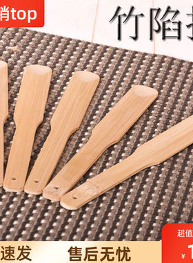 包饺子的专用工具竹子天然竹质馅挑包饺子工具奶油小抹刀挖陷勺刮