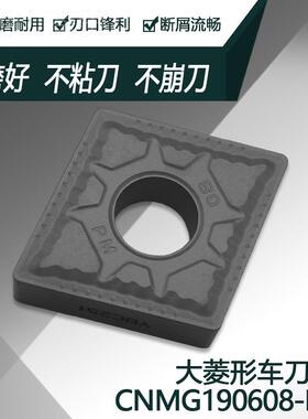 数控车刀CNMG190608-PM CNMG1906IQE2-P片M YC25B11 252