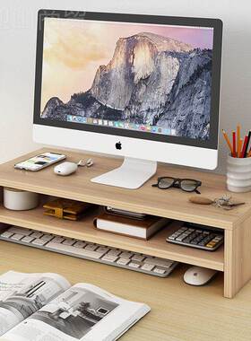 办公室电脑增架收架LIG纳盒台式显示器屏桌面盘整理收纳子高键底