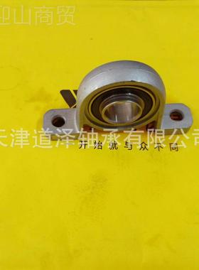 座外T球面轴承组件立式BST-10/12/15/BUS-17/BUSUT-2带0/9216625-