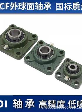 现RSU货 UCF20方3带座外球面承轴 四形孔轴承座