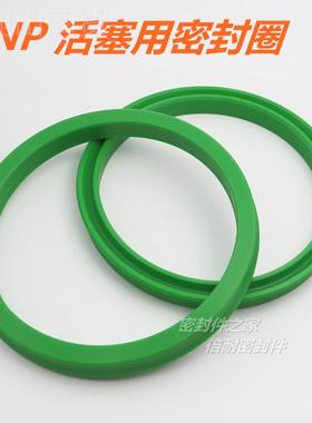 U聚P型活塞NUNP用密封圈 华尔卡标准酯 孔用U氨型圈