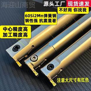 孔内槽刀 数控内槽刀杆BUD MGIVR2016/220-3/-2内/-4割槽5切槽刀