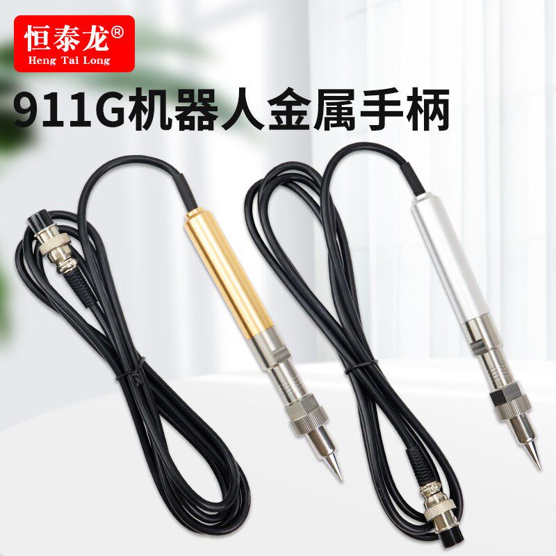 911G金属手柄自动焊锡机器人150W焊台温控器烙铁头50快克高频烙铁