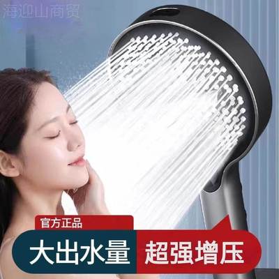 德MIW国高端增压大洒面板淋浴花喷头加软管装大出家用套水沐浴莲