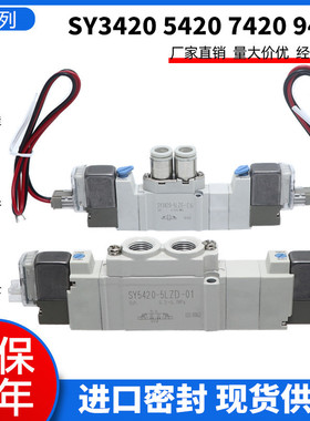 SY3420/SY5420/SY7420-5/6LZD/LZE/MZD/MZE/G-M5/01/02/C4/C6/C8