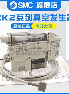 SMC 真空发生器ZK2B/C/F/H07/10/12/15K5AL-06/08原装正品 现货