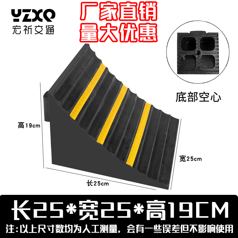 停车场停车位橡胶车轮定位器挡轮块大型支撑阻车结实卡车防撞止退