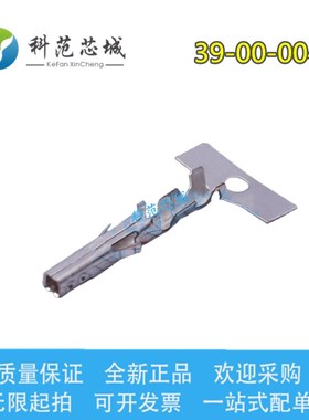 3900-0046 39-00-0046 39000046 Molex/莫仕连接器 5556T2 端子