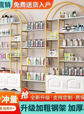化妆品XVC展示柜货柜展示架置落地多层物美容院货架品架美架产甲