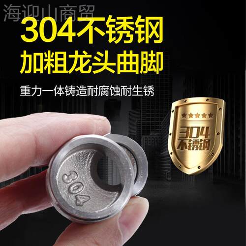 花洒加长弯角伸曲脚3角60°万向CEL旋转脚弯螺缩丝拐脚弯角曲接头