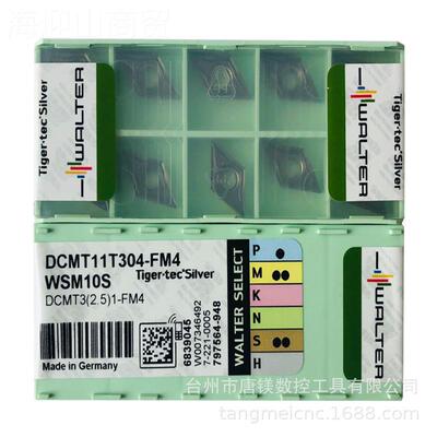 WALTER瓦尔TCM9T00204特-PM5 SM30数控CNTCMT0902C镗孔车刀W片刀
