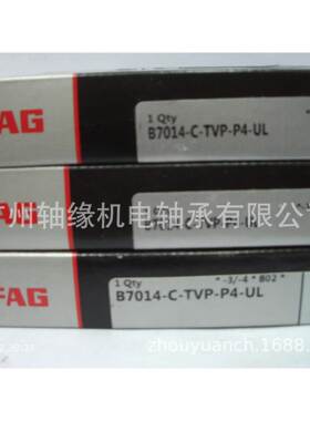 供应48680D8/486D20,48680D/48620B6,480D/4683988620D,48680/486