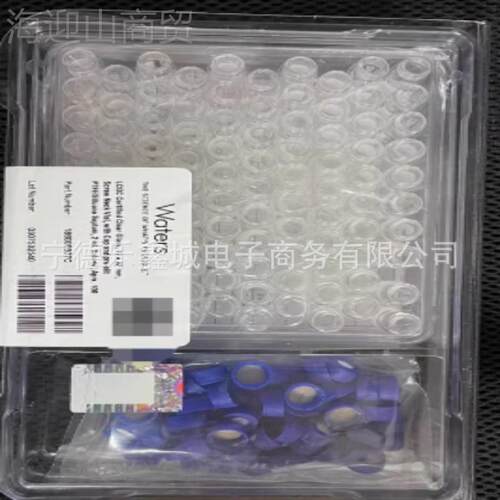 沃特世 1860品0030C Wra7tes 带预切口样瓶套QYA装 仪价