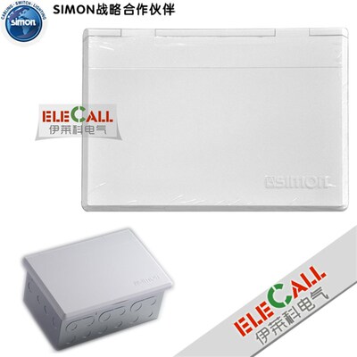 西蒙开关23型布线箱(塑面金底)SMH23303