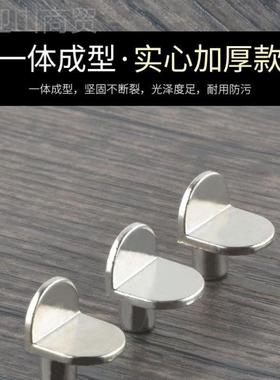 锌柜合件金层板托椅子隔板钉衣活状动木板支撑隔板固定托五10855