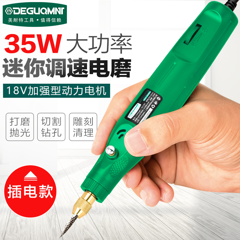 电磨机雕刻工具电动切割机蜜蜡玉石小型抛光打磨机手持迷你电钻