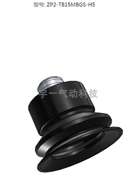 SMC 原装ZP2-TB15/20MBGS-H5系列 真空吸盘 风琴型吸盘 带连接器
