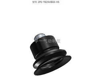 TB15 带连接器 SMC ZP2 真空吸盘 风琴型吸盘 H5系列 原装 20MBGS