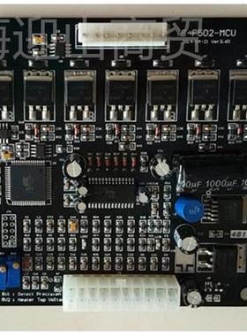 201/301全自动/双电机打包机电板ACP-20D线路路板FPOAP-2C0E