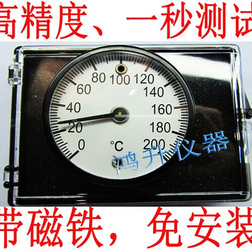 英国易高Elcometer 113 磁性温度计代用型高精度
