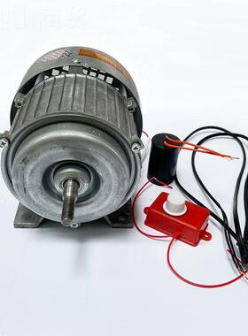 用选机电动风车配件圆形扬风场机开机关电容农电thj#loj#风扇450W