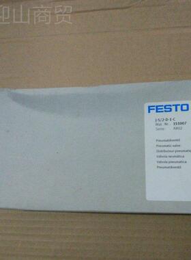 FESTO 费斯托 空吸盘支架品 ESHHDBZVL-4-QS 真189249 原装正-现