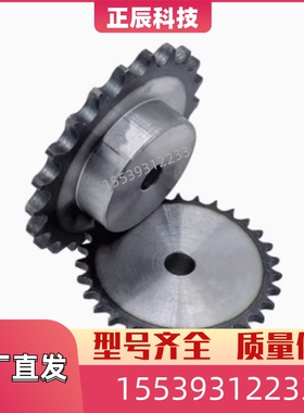 齿轮配件大全链轮伞锥齿轮轴加工机械传动非标定做定制口罩机齿轮