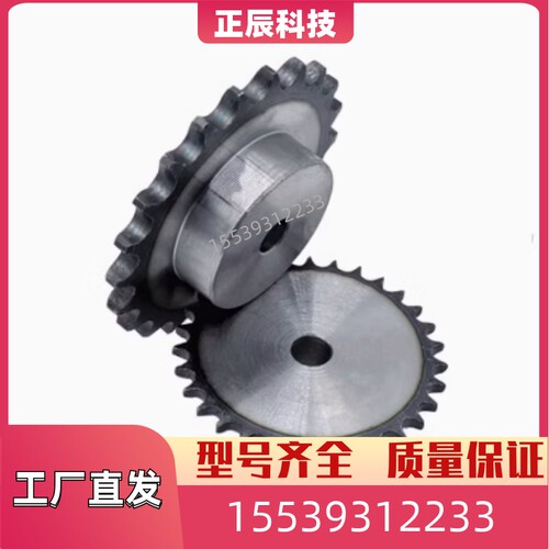 齿轮配件大全链轮伞锥齿轮轴加工机械传动非标定做定制口罩机齿轮