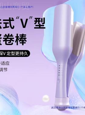 卷棒式深蛋卷水波纹大FVD号浪烫发紫色发发中法规