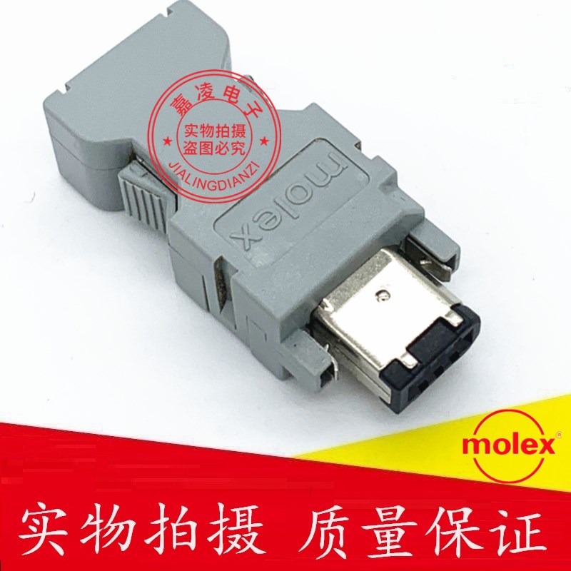 日本原厂Molex 55100-0670 SM-6P编码器插头CN3接头 6芯 1394-6P