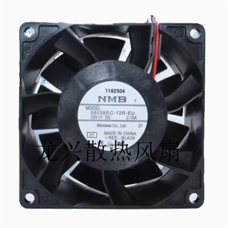 NMB 08038RC-12R-EU 8038散热机箱风扇12V美蓓亚8cm2.15A机柜风机