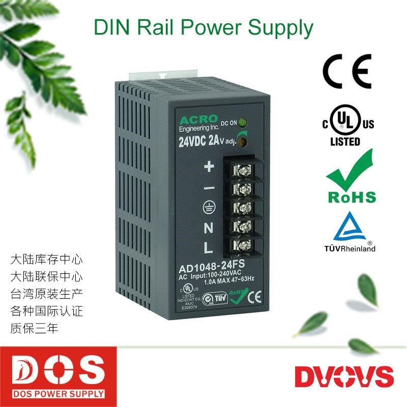 台湾艾可(ACRO)DC24V2A导轨式开关电源AD1048-24FS质保三年