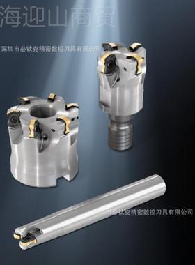 伊斯卡iscr南FFX快进a给刀盘FFX4 F华D06FFX4 FD03-522-08不锈钢-