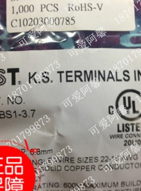 台湾健和兴KST接线端子SNIBS1-3.7红色叉形尼龙绝缘端子SVS1.25-3