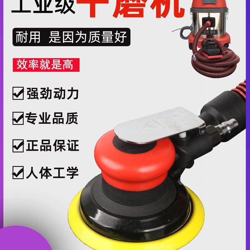 汽车腻子无尘干磨机气动长方形8孔中央吸尘风磨灰机打磨头砂纸机,工业油品/胶粘/化学/实验室用品,马弗炉/电阻炉/实验炉,淘宝优惠券,粉丝福利购,淘宝优惠卷