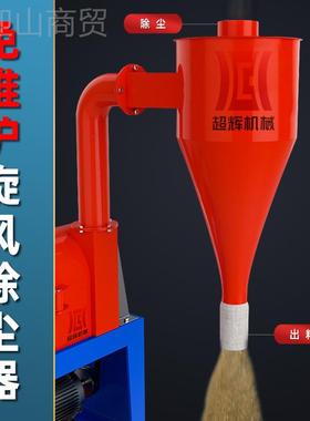 自吸式粉碎玉OBG机米粉面机用玉米粒家自动磨玉米粉殖碎料养机打