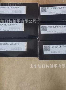 7018UC/GNP42U3G XRT进口承轴 XGRT轴角92360接触球承