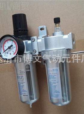 SFFC00两联件油水4分离SHQJRL-400+S400