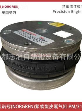 P-M/31041英国海诺冠NORGRESOPN囊气缸皮紧凑型气动执行元件埃迈